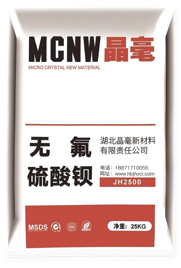 JH2300
